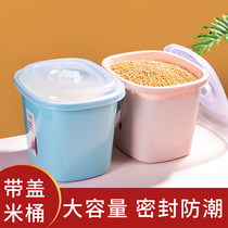  Rice bucket Household rice cylinder insect-proof moisture-proof sealed storage rice 10 kg 30 kg flour storage rice bucket Rice box Rice box