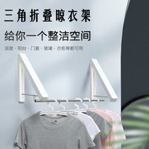 Indoor telescopic drying rack invisible folding small clothes hanging rod non-perforated dormitory wall drying clothes storage