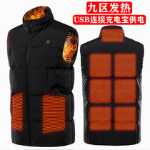 Factory direct sale 9 district electric heating vest SB constant temperature charging heating cotton jacket mens down cotton heating vest
