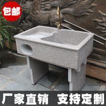 Outdoor stone laundry pool Balcony one-piece sink Whole stone courtyard Marble wash basin Household floor-to-ceiling pool