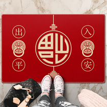  Chinese-style entry and exit safety door mat Door mat Household entry and exit mat Rubbing soil stepping mat carpet summer