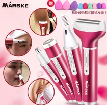 Upscale charging shaving machine electric defeaters female with bikini scraping armband fur private fur trimmings
