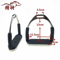 Saddle Harness accessories electroplated stainless steel safety stirrup safety protective sheath horseback riding equestrian supplies new products