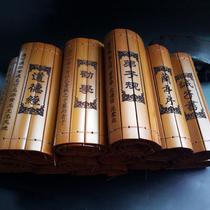 Bamboo book to customize the national tide Chinese style bamboo carving products special craft gift disciples DIY custom