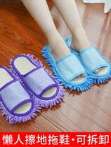 Household cleaning and cleaning floor lazy shoe cover mop slippers set chenille foot cover removable and wash mop cloth four seasons