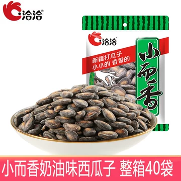 洽洽西瓜子小而香-洽洽西瓜子小而香促销价格、洽洽西瓜子小而香品牌- 淘宝