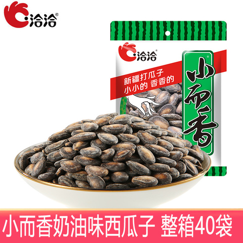 恰恰小而香瓜子精选和恰恰小而香瓜子品牌价格与图片-淘宝商品网