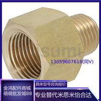 c-SJSXSD SJSRND12 13 23 24 34 36 sjspb sjsmt copper 3846 48