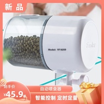 Fish grain automatic feeder small silent feeder fish tank feeding feeder quantitative feeding timing small goldfish
