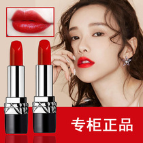 Big brand 999 lipstick Audi lip gloss does not fade Cup matte niche brand Dio 520 gift box