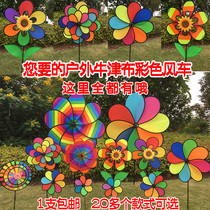 Childrens colorful hand holding toy windmill real estate kindergarten outdoor garden decoration outdoor garden rotating windmill