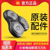 Xiaomi shaver head S500 Mijia electric razor head original fitting accessory Xiaomi shaver S300