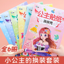 2021 New childrens toys for girls birthday gifts over 6 years old 10 girls 8 girls 7 A 9 small 12