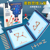 Girls toys over 6 years old seven elementary school students 8 to 12 children 3-4 Princess 7 A 9 girls 10 birthday gifts 5