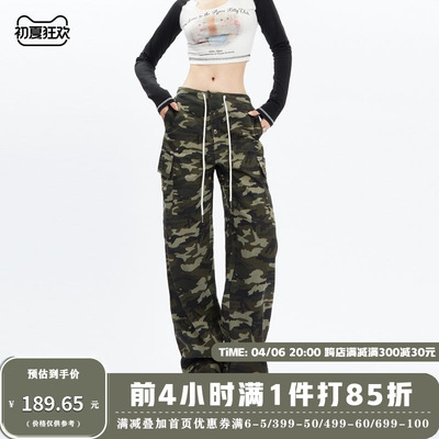 taobao agent APEA American camouflage casual worker long pants female autumn hot girl versatile retro loose slimming pants j
