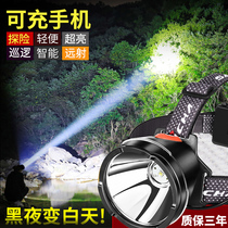 Japan imported German strong light headlight super bright head-mounted long-range warm white light coal mine special mining lamp to shoot fish