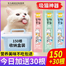 Cat snacks Cat strips 180 whole boxes of small kittens Fattening hair gills Calcium nutrition Canned cat food Wet pack Adult cat