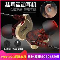 WRZ headphones in-ear original for oppo mobile phone Apple 6s Huawei Android universal Type-c cable x9 original x21r11 original ksong Xiaomi r9plus treble
