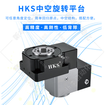 Hanks MTH60 100 130 200 Hollow Rotating Platform Hollow Deceleration Disc