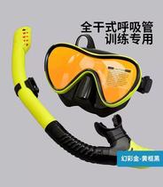 New 2022 DIVING MASK ADULT SNORKELING MASK FULL THREE-TREASURE MYOPIA FULL FACE RESPIRATOR EQUIPPED SWIMMING MIRROR