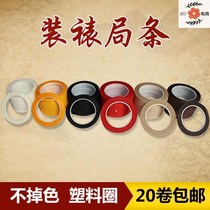  Calligraphy mounting Paper strip Mounting Calligraphy and painting materials Edging strip Reel bureau Strip glue mounting Painting Handmade paper bureau