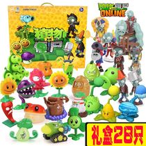 New genuine Plants vs zombies toy gift box 28 sunflower peas puzzle childrens set boy