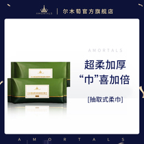 The Elwood Wash Face towel Extraction Disposable Thickened Face Towels Beauty Salon Special Official Flagship Store