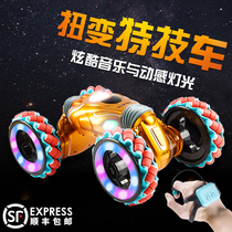 Oversized gesture sensing deformation remote control car Children twist car toy four-wheel drive off-road vehicle boy toy car