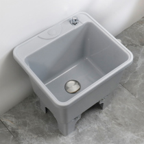 Plastic Mop Pool With Sewer Balcony Home High Foot Thickened Patio Toilet Mopping Basin Sink Pool Pier
