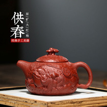 Yixing purple clay pot single pot famous pure hand-made gift teapot tea set Dahongpao golden toad for spring 300cc