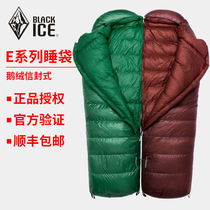 Black Ice Sleeping Bag E400E700E1000 Ultra Light Enclosure Goose Down Adult Portable Dirty Travel Camping