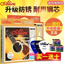 Alice Alice Guitar Strings Steel Core Folk ballad Guitar Strings Guitar Strings strings delivered a string