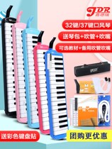 Harmonica 37 keys 32 key beginners elementary school students with professional playing level blow pipe musical instruments young children