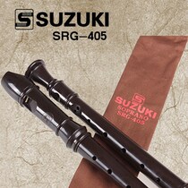 Bell wood vertical flute SRG-405 children vertical flute 8 holes 8 holes elementary school students standard treble to send cloth cover