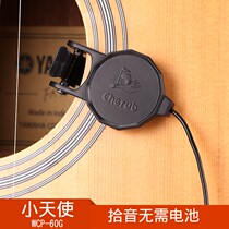 Little Angel WCP-60G Folk Guitar Pickup Acoustic Guitar Free Opening Sound Hole Performance Amplified Guitar Accessories