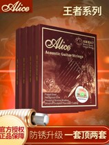 Wangs AWR47 Phosphorus Bronze Guitar Strings set 6 test levels to play folk music strings