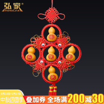 Gourd pendant natural Five Blessings fortune Fu Lu Wen play living room bedroom porch feng shui carving Chinese knot crafts