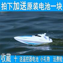 Underwater marine jet waterproof Yacht electronic unmanned remote control boat High-speed speedboat Water childrens motor receiver