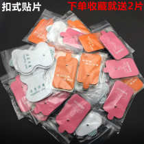 Physiotherapy instrument Lumbar massager Multi-function cervical digital pulse electrotherapy acupuncture massager Patch meridian