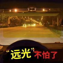 Extra large car sun visor sun visor day and night night vision goggles anti-glare mirror anti-high beam driver goggles