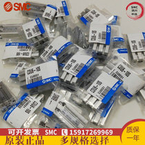 SMC cylinder CDU6-5D CDU6-10D-15D-20D-5-10-15-20-25-30-35-40D-50D
