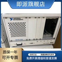 US NI PXI-1033 PXI chassis 779756-01 color new spot original
