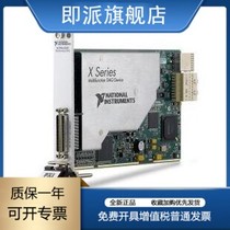 US NI PXIe-6345 783631-01 (original brand new) in stock