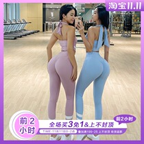 TUN2 peach lifting hip fitness pants womens autumn and winter New High waist yoga suit with pocket sports tight trousers