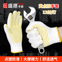 Y labor insurance gloves wear-resistant point plastic printing thick point bead glue white yarn gloves non-slip cotton yarn work gloves protection