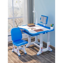 Childrens learning table desk writing table Primary School home homework table and chair combination set boy lift desk