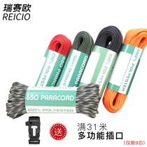 Riseo 9 core military paratrooper rope outdoor survival safety rope 4mm braided bracelet parachute tent clothesline