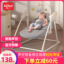 Baby electric rocking chair baby cradle recliner coaxing baby artifact coaxing sleep comfort chair newborn sleeping Shaker
