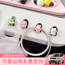 Five-rhombus macro light mini macaron small hook multifunctional glasses back-in-car accommodating front mini-ev interior