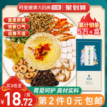 Clove monkey head mushroom Clove sea buckthorn tea to nourish the stomach tea conditioning stomach to remove breath Health bubble tea bag
